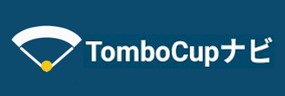 TomboCupナビ